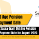 Sassa Grant Old Age Pension Payment Date for August 2023